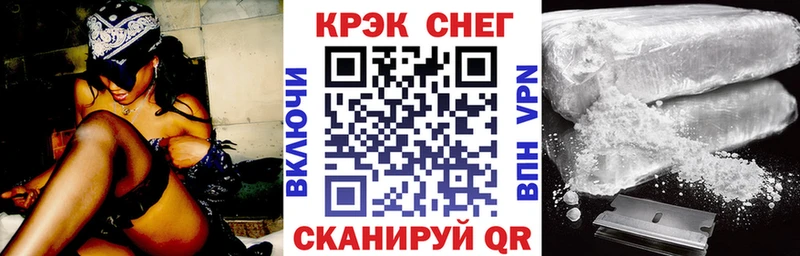 Купить Альфа ПВП  Канабис  Мефедрон  ГАШ  Амфетамин  КОКАИН  Нефтекумск