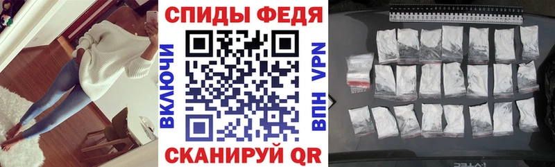 Купить  Нефтекумск  АМФ Розовый 
