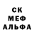 Alpha PVP кристаллы Lesha U
