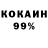 Дистиллят ТГК концентрат Xinata One_love
