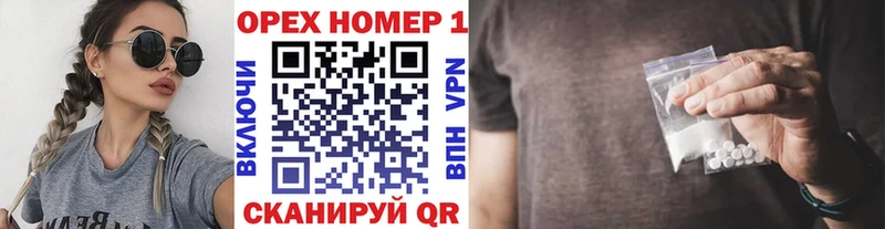 Купить закладки  Нефтекумск  КОКАИН Колумбийский 