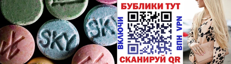 Купить  Нефтекумск  Ecstasy круглые 