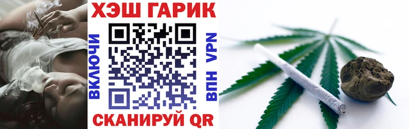 Купить закладки  Нефтекумск  Гашиш hashish 