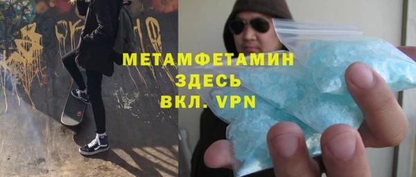 спайс Корсаков