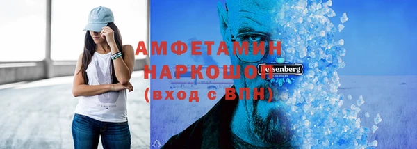 соль ск Костерёво