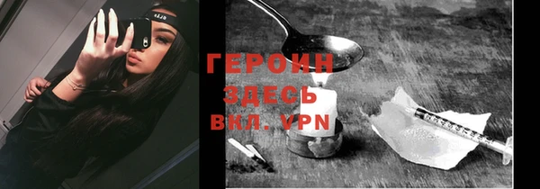 спайс Корсаков