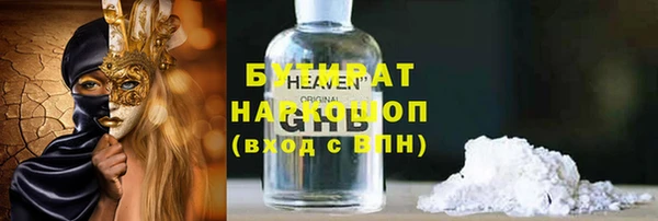 соль ск Костерёво