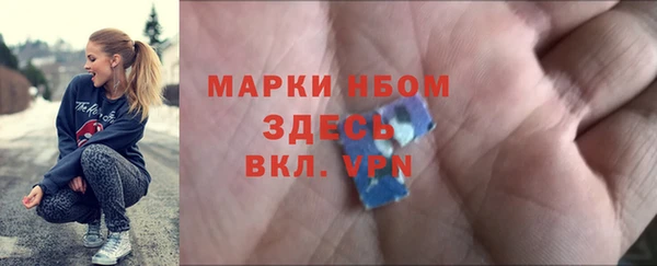 MDMA Коряжма