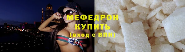 соль ск Костерёво