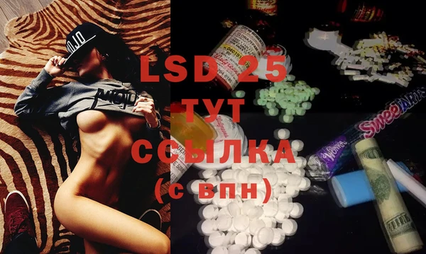 MDMA Коряжма