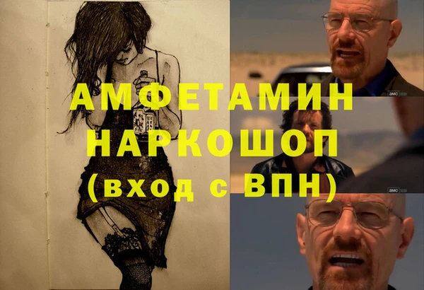 соль ск Костерёво