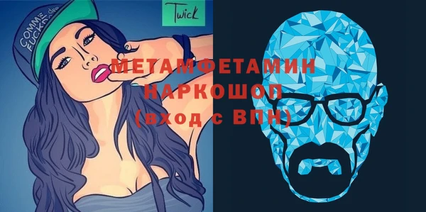 соль ск Костерёво