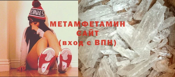 соль ск Костерёво