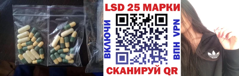 Купить где  Нефтекумск  LSD-25 экстази ecstasy 