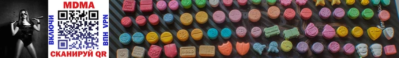 MDMA кристаллы  Купить где  Нефтекумск 