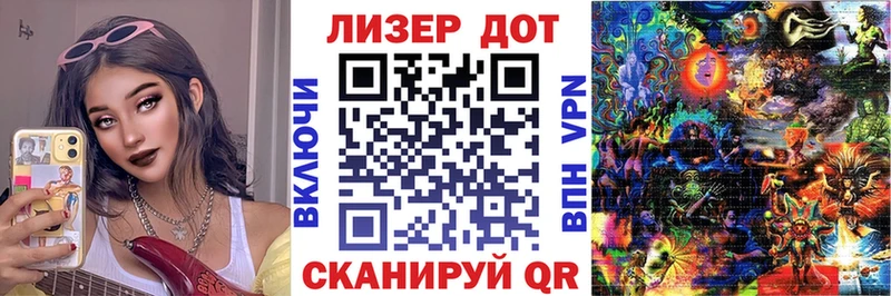 Купить закладки  Нефтекумск  Марки 25I-NBOMe 1,8мг 