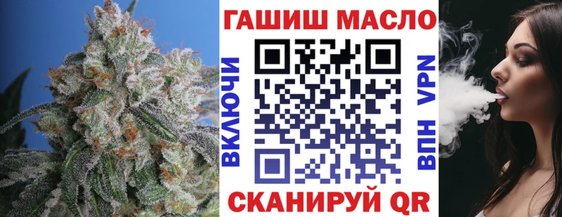 Купить  Нефтекумск  ТГК концентрат 