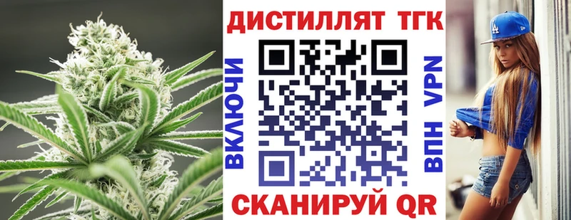 ТГК вейп Нефтекумск