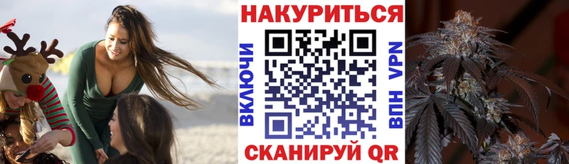 Канабис Amnesia  Купить  Нефтекумск 